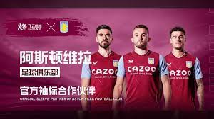 战术防守 战术防守